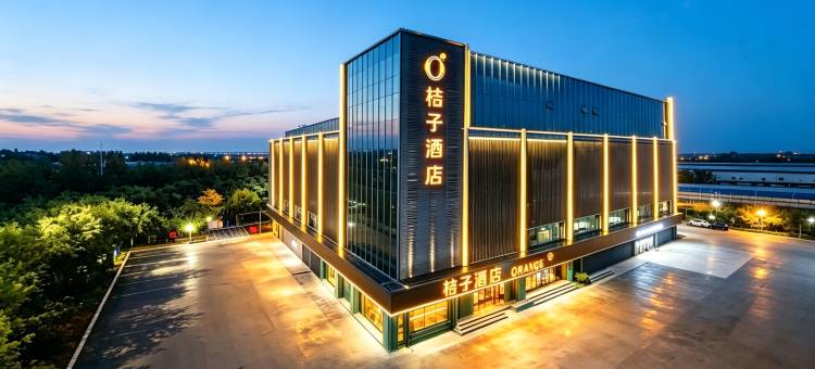 桔子酒店(太原昌盛万达广场店)图片