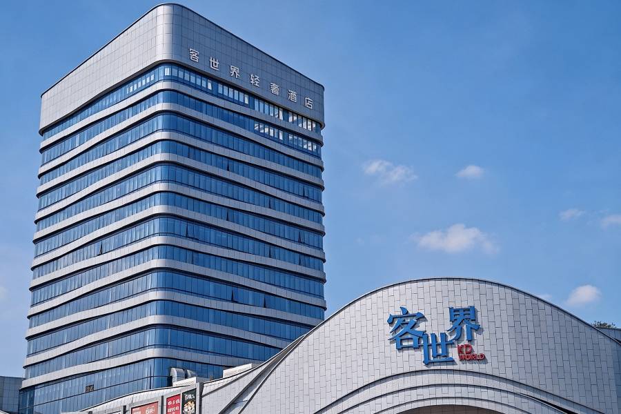 客世界輕奢酒店(貴港客世界商場高鐵站店)