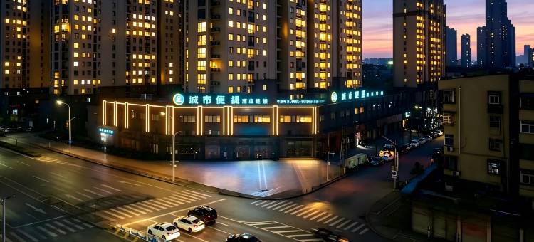 城市便捷酒店(蚌埠火车站解放路店)图片
