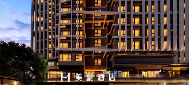 美豪酒店(南京南站南广场店)图片