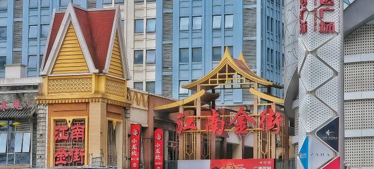 南宁江南智选假日酒店图片