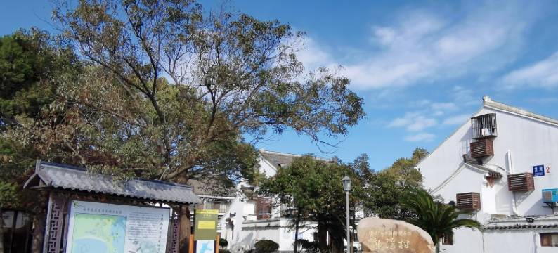 普陀山如意阁农家小院图片