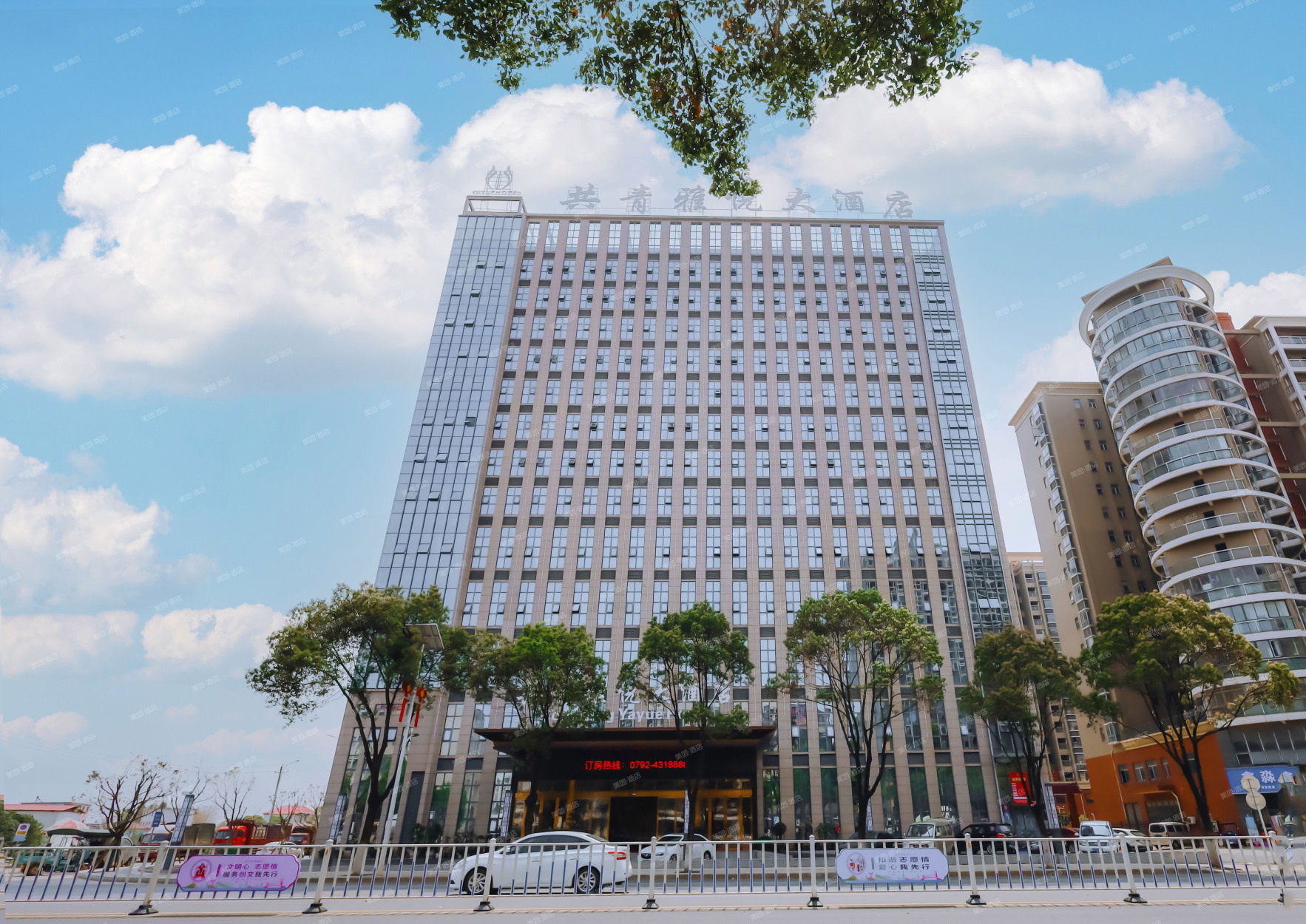 Gongqing Yayue HotelOver view