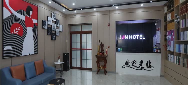 骏怡连锁酒店(林州兴林路人民广场店)图片