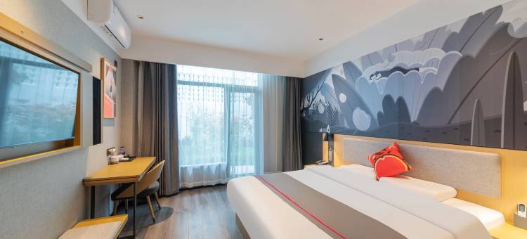 尚客优悦酒店(绍兴鲁迅故里店)图片