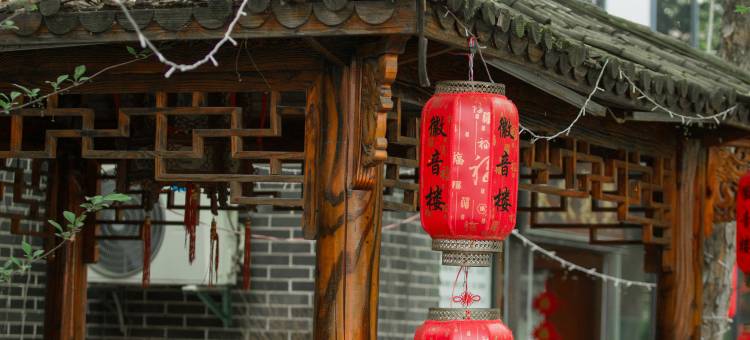 徽音楼亲水民宿(六安悠然蓝溪店)图片