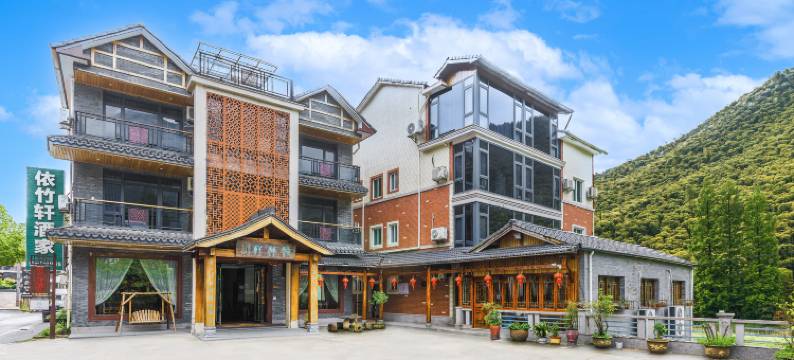 安吉依竹轩(大竹海店)图片