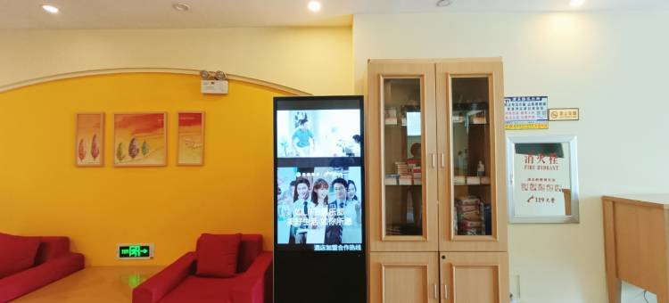 如家酒店(长春武汉路店)图片