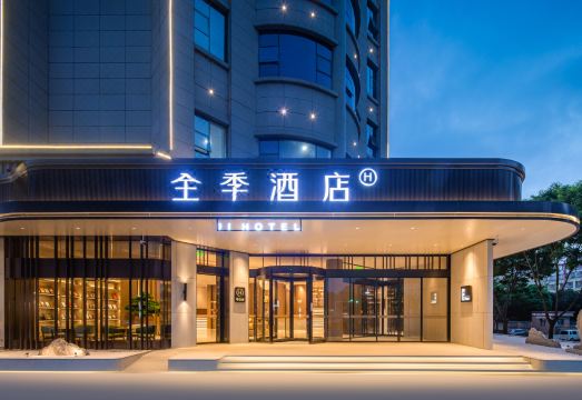 JI Hotel (Lingbao Hangu Road) Hotel Overview