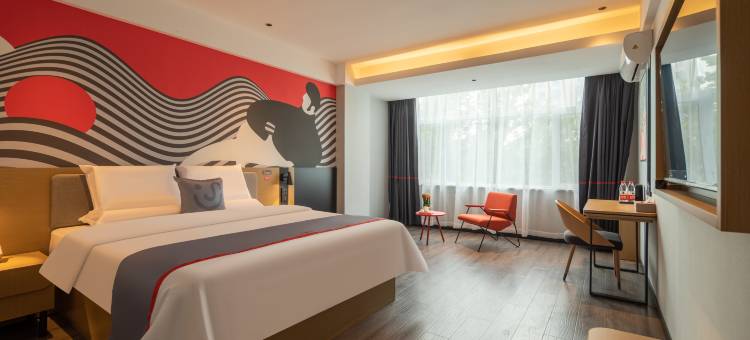 骏怡连锁酒店(邯郸武安中兴路店)图片