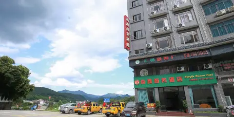 連州尚雅商務酒店(連州地下河店)