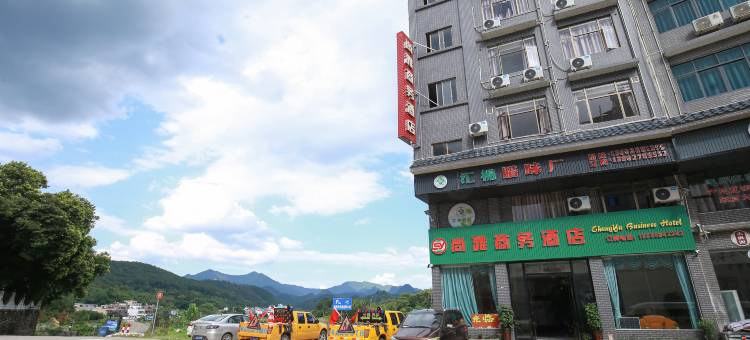 连州尚雅商务酒店图片
