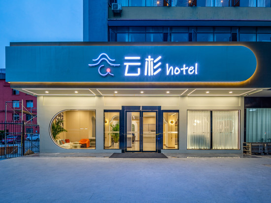 云杉酒店(武汉岱家山工业园新荣地铁站店)