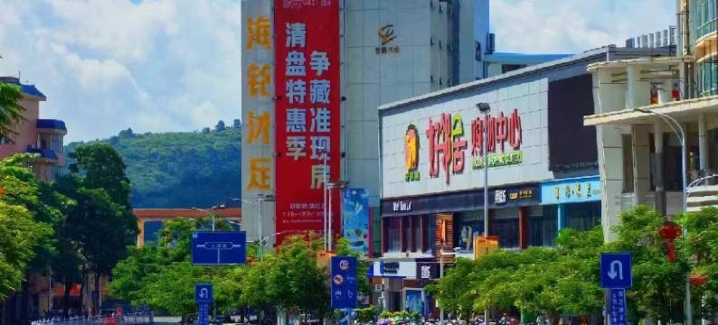 甘露大酒店(郁南店)图片