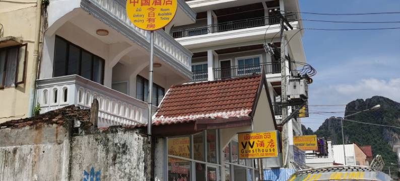 VV酒店(V V Guesthouse)图片