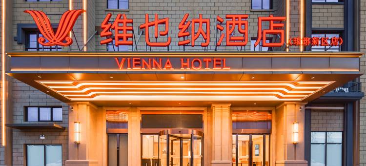 维也纳酒店(滁州琅琊新区玖玖广场店)图片
