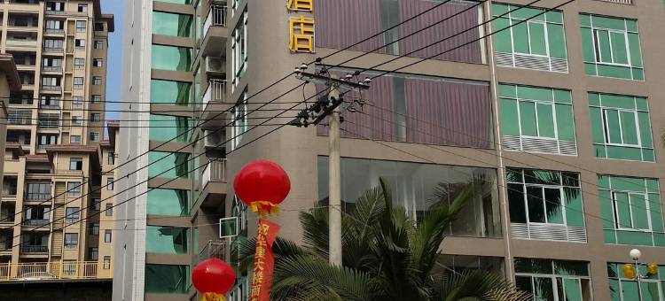 华安华星商务酒店图片