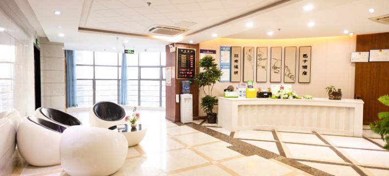 南充巴十酒店图片