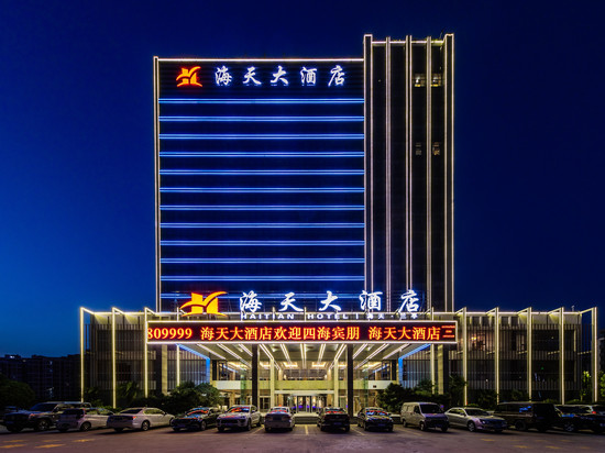 临沂海天大酒店