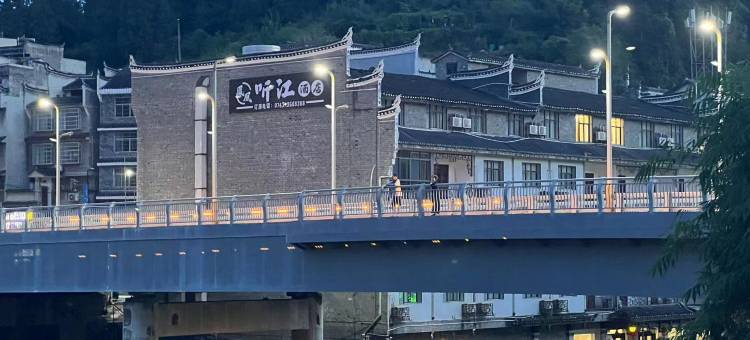 凤凰听江酒店图片