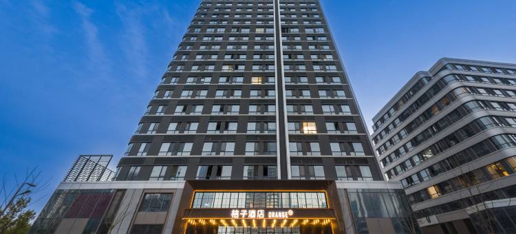 桔子酒店(济南CBD华润置地广场店)图片
