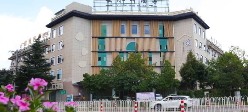 芸水畔酒店(阿诗玛小镇店)图片