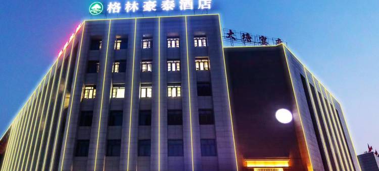 格林豪泰酒店(瑞昌高铁西站店)图片