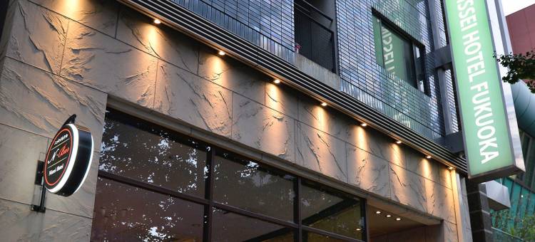 福冈日精酒店(Nissei Hotel Fukuoka)图片