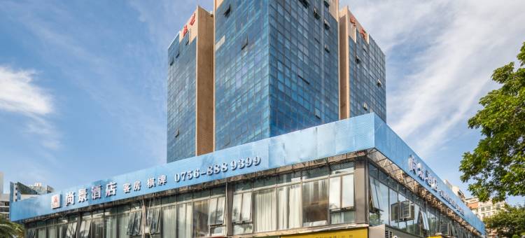 尚景酒店(情侣路海滨泳场城市阳台店)图片