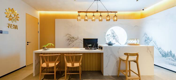 花筑·梵墅智能民宿(河洛古城杨湾地铁站店)图片