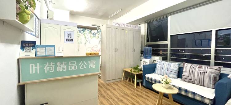 叶荷精品公寓(淄博万象汇王府井店)图片