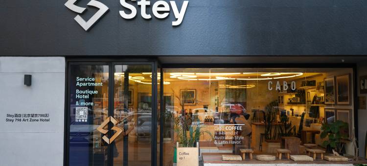 Stey酒店(北京望京798店)图片