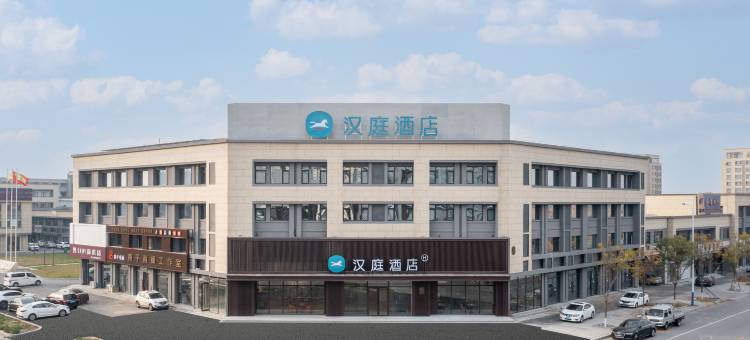 汉庭酒店(海城西柳义乌国际服装城店)图片