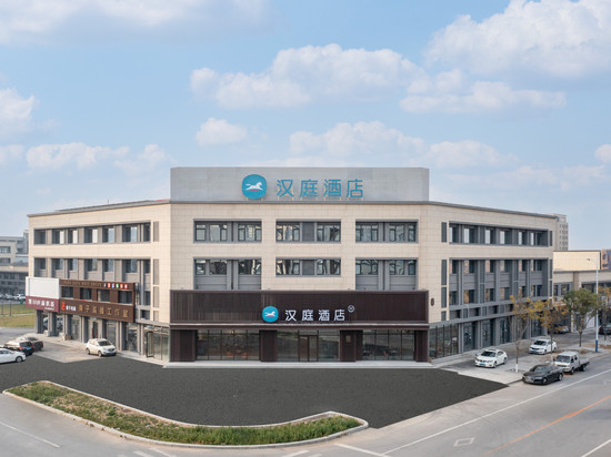 汉庭酒店(海城西柳义乌国际服装城店)