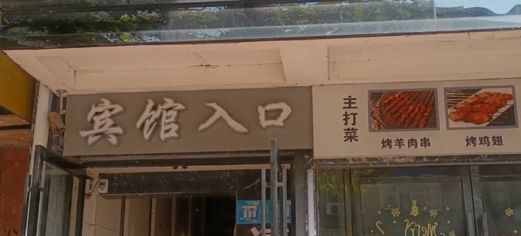 OYO襄阳七七商务宾馆图片
