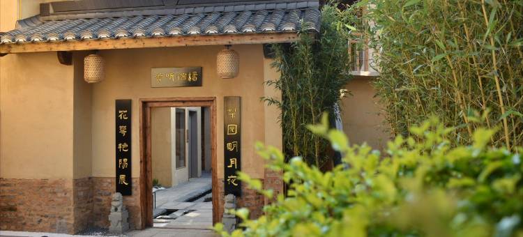 栗园·梨树下民宿(龙南高铁站店)图片