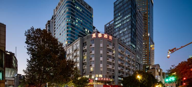 莫泰酒店(南京新街口王府大街店)图片