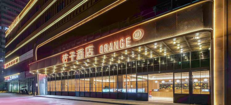 桔子酒店(绍兴柯桥万达会展中心店)图片