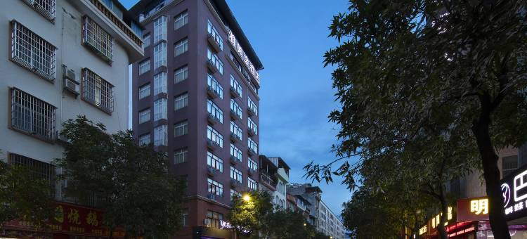 雅美途酒店(百色那坡睦边大道店)图片