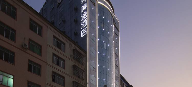 雅斯特美途酒店(河池东兰店)图片