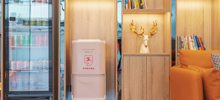 青年阳光S酒店(厦门会展中心加州广场店)图片