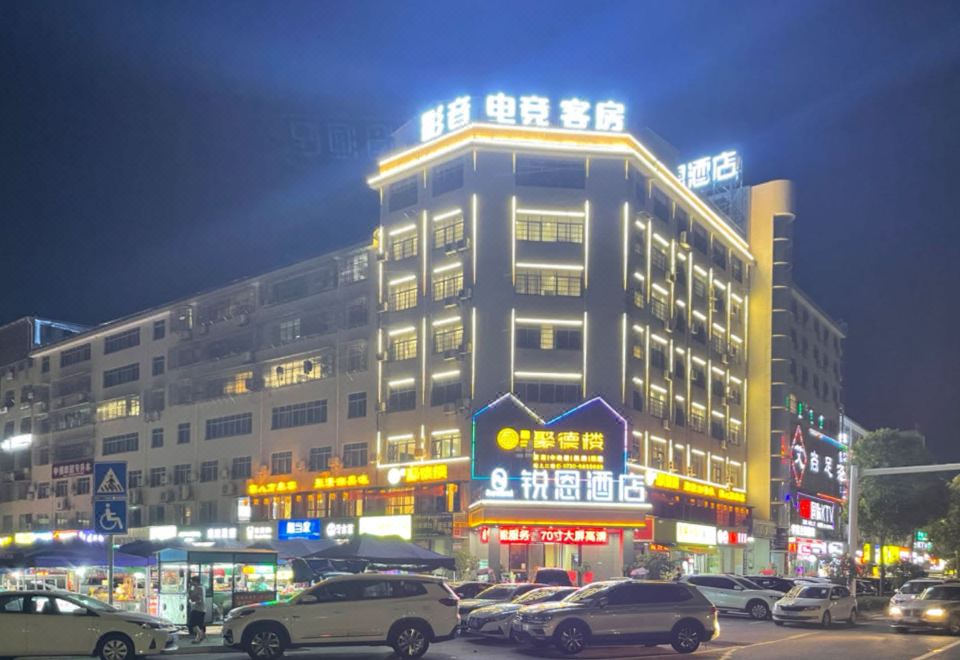 锐恩酒店(理工大学民族学院店)外景图
