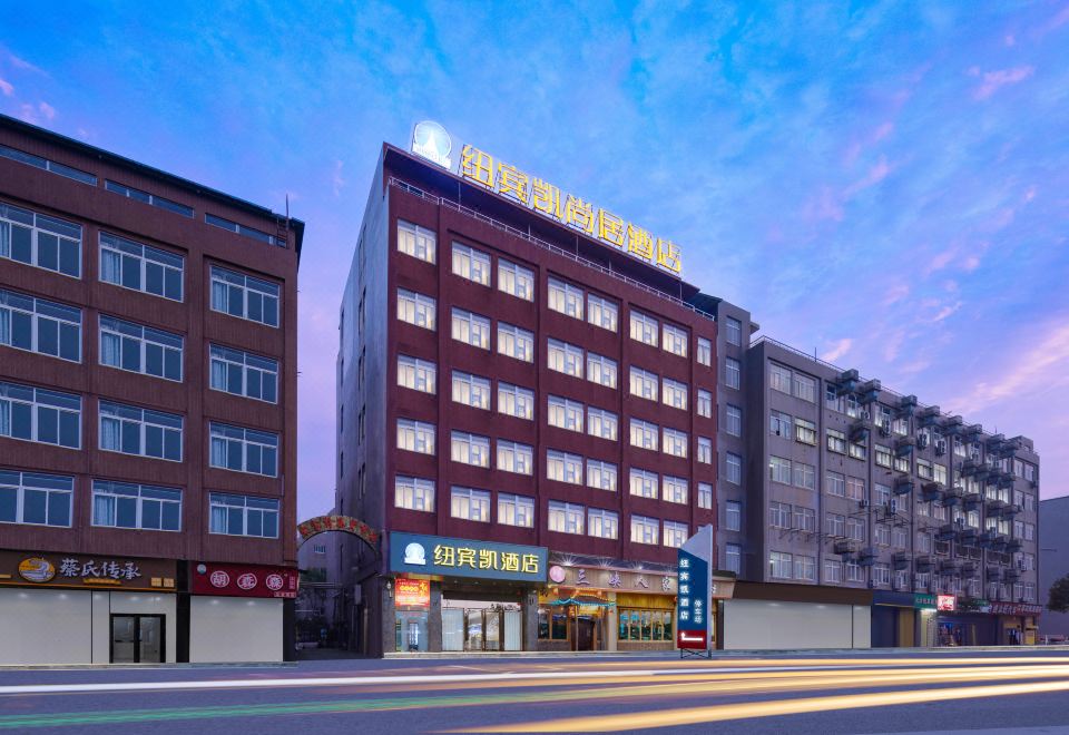 纽宾凯酒店(武汉宋家岗地铁站天河机场店)外景图