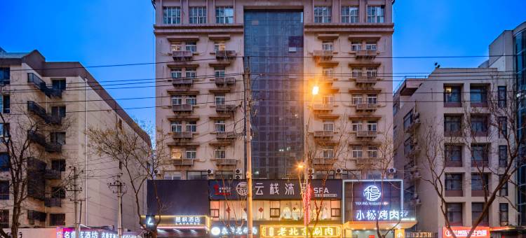 麗枫酒店(西安大明宫龙首原地铁站店)图片