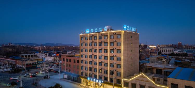 汉庭酒店(南阳镇平县店)图片