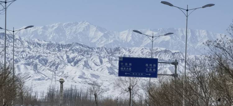 戈壁海岸家园(明珠文化生态园店)图片