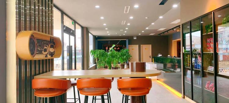 IU酒店(晋中人民医院店)图片