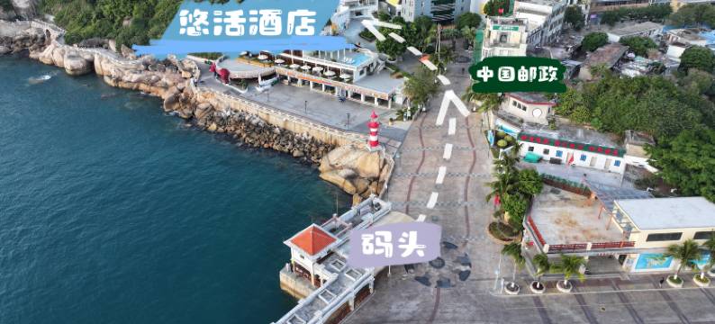 珠海外伶仃岛悠活酒店图片