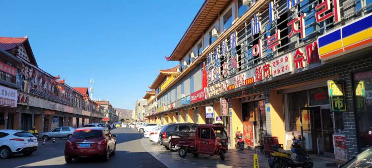 艺天商务酒店(图们口岸店)图片