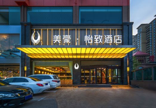 美豪怡致酒店（运城理想学校黄河夜市店）